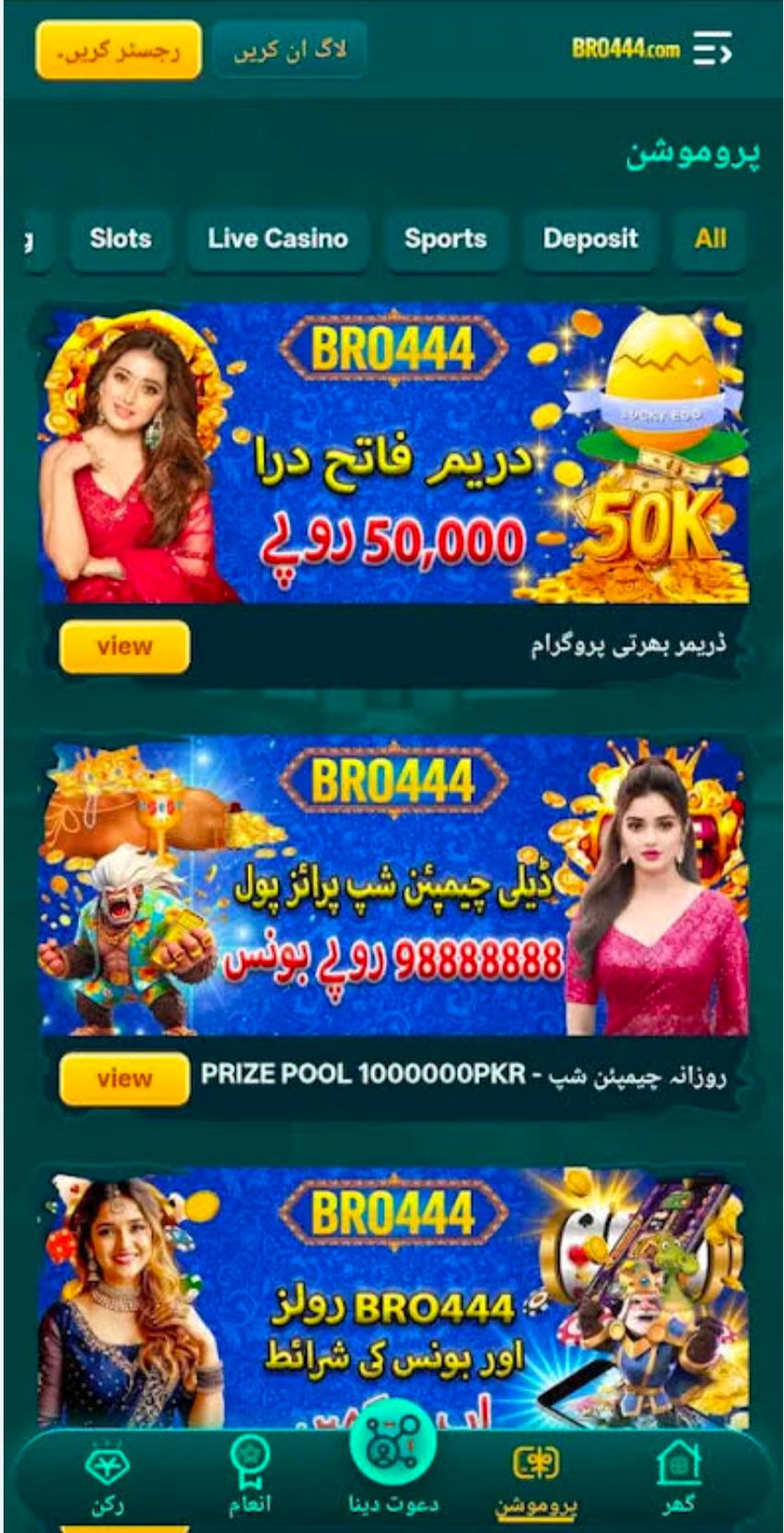 BRO444 Game APK
