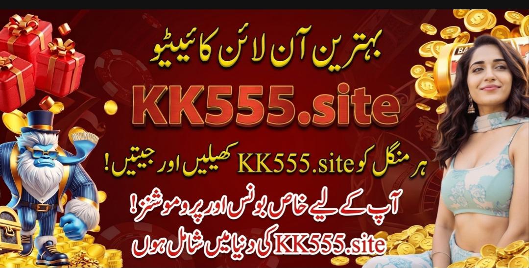 KK555 Game APK