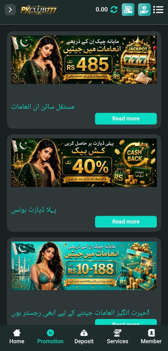 PKCLUB777 Game Download