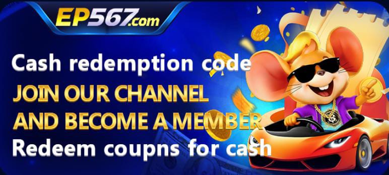 EP567 Game Download