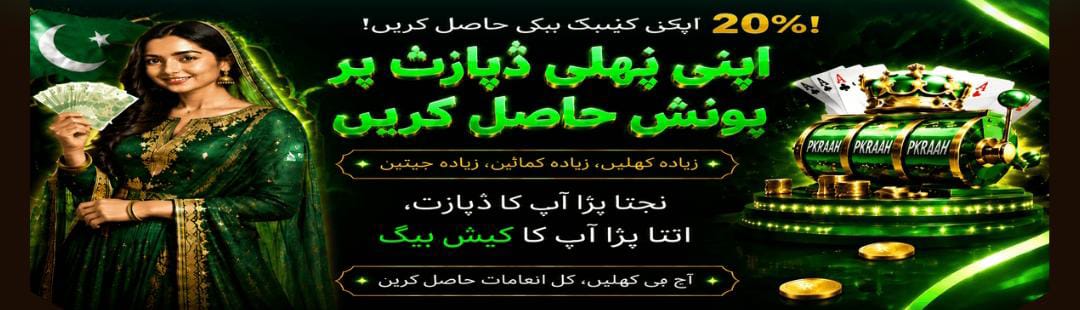 PKRAAH Game APK