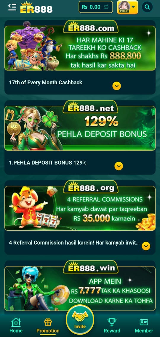 ER 888 Game Download